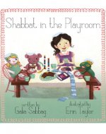 Shabbat In The Playroom (Shira's Series Book 1) - Book Cover