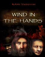 Wind in the Hands - Book Cover