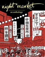 Night Market: An Anthology - Book Cover