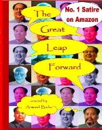 The Great Leap Forward - Book Cover