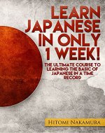 Learn Japanese in only 1 week: The ultimate course to learning the basic of japanese in a time record (Japanese cooking and japanese food by Hitomi nakamura Book 5) - Book Cover