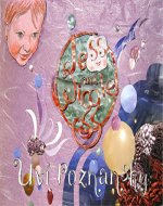 Jess and Wiggle (Imaginata Children's Books Book 1) - Book Cover