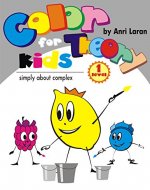 Color Theory for kids: Author’s technique of mixing colors in a fairy tale form (simply about complex Book 1) - Book Cover