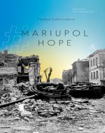 # MARIUPOL # HOPE: A True Story of Survival During the War From a Survivor's Diary - Book Cover